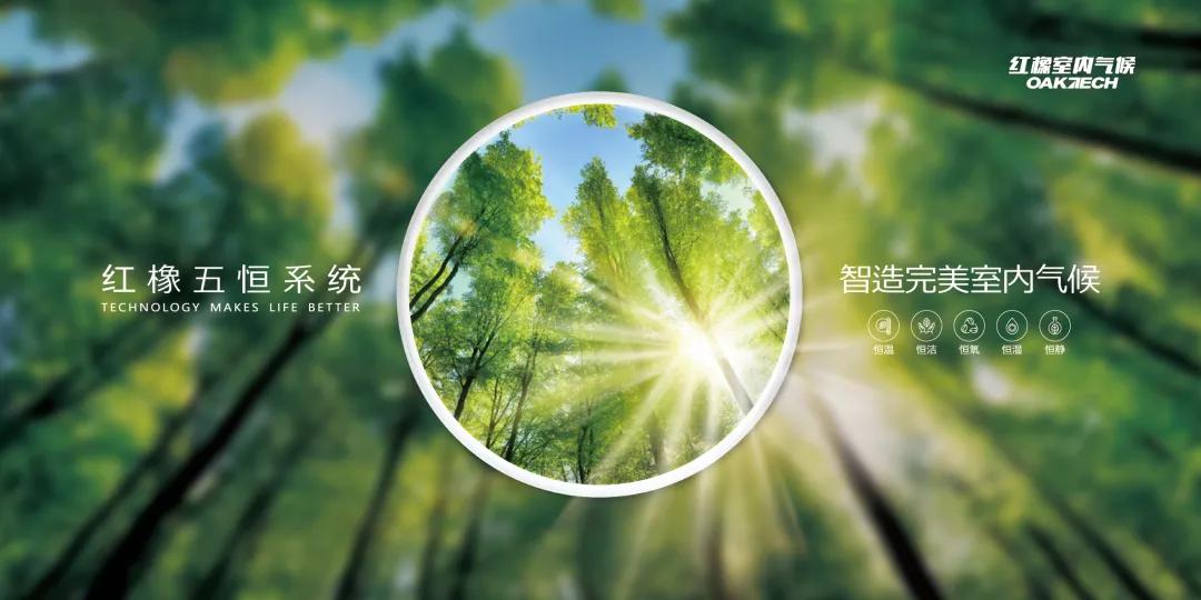 湘恒防爆电器